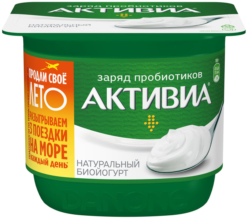 Био йогурт Активиа Натуральная 3.5% 150г
