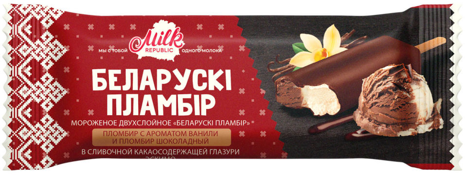 Мороженое Milk Republic двухслойное Пломбир с ароматом ванили и шоколада 15% 80г