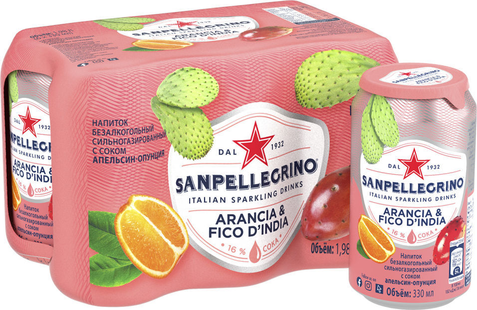 Напиток сокосодержащий Sanpellegrino Апельсин-Опунция 330мл (упаковка 6 шт.)