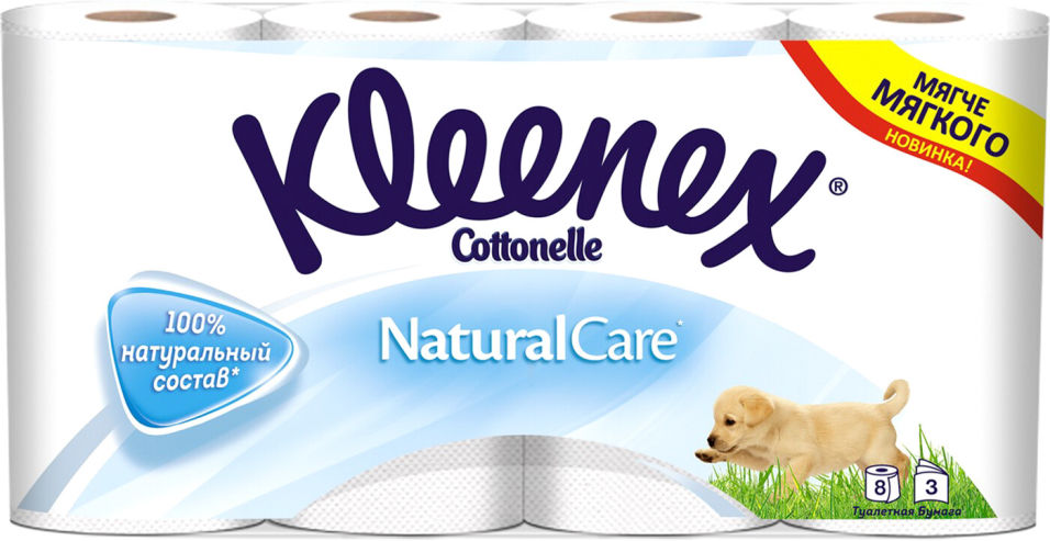 Туалетная бумага Kleenex Natural Care 8 рулона 3 слоя