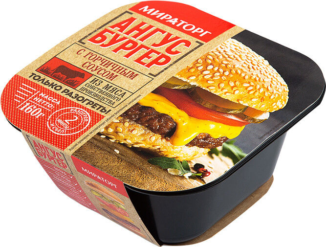 Ангус бургер Мираторг с горчичным соусом 160г