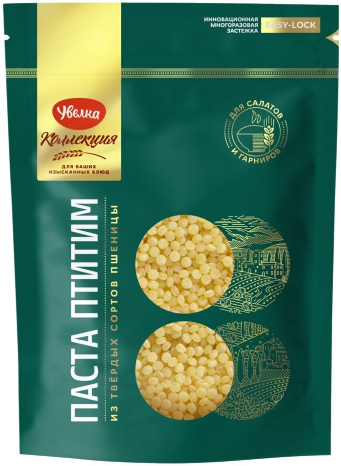 Макароны Увелка Коллекция Паста Птитим 450г
