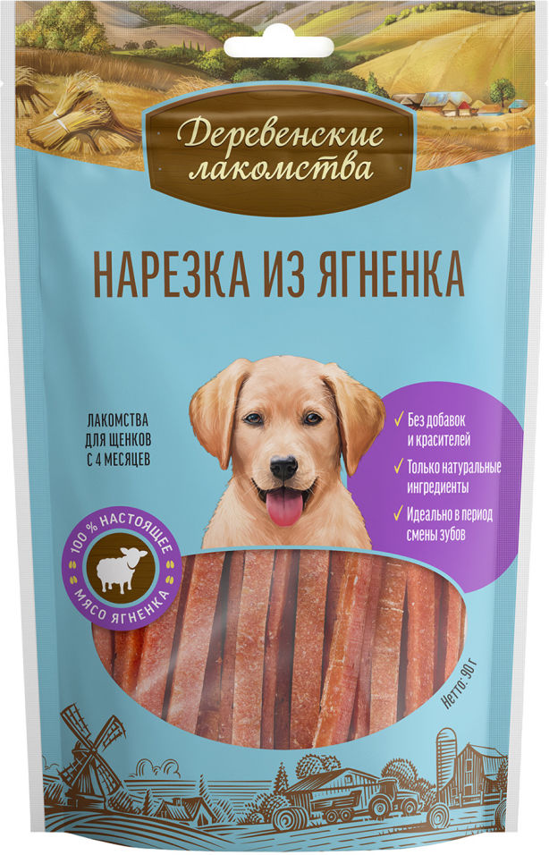 Лакомство для щенков Деревенские лакомства Нарезка из ягненка 90г Лакомство для щенков Деревенские лакомства Нарезка из ягненка 90г