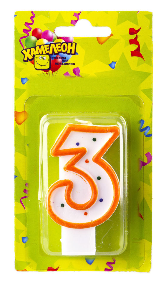 Свеча Хамелеон Для торта 7.6см Цифра 3