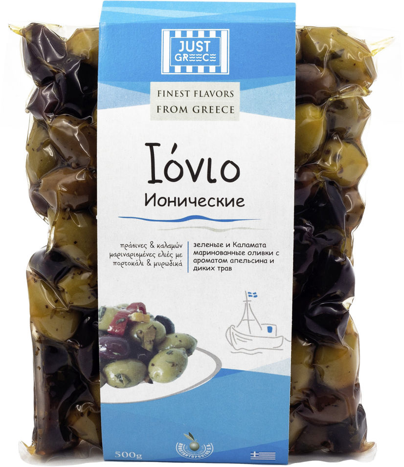 Оливки Just Greece Ионические 500г
