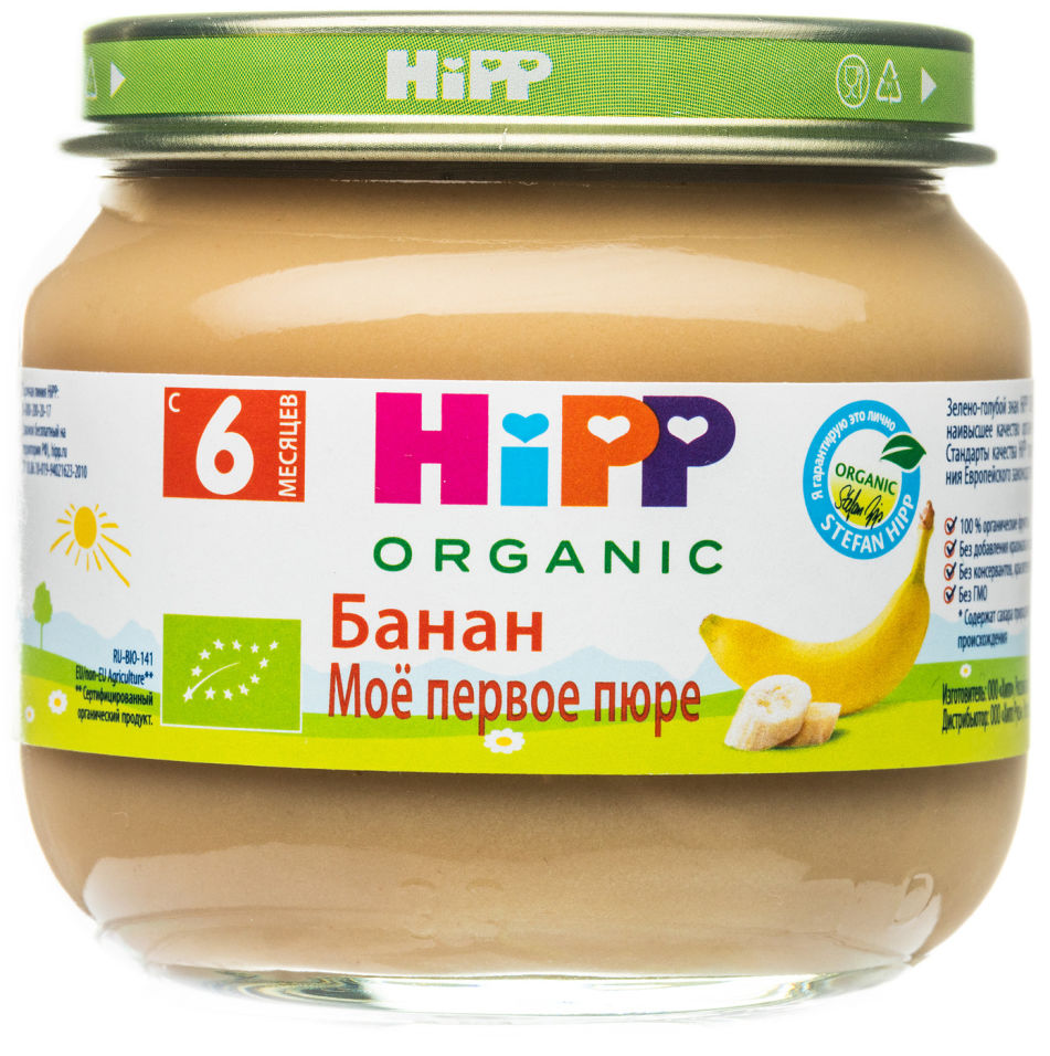 Пюре Hipp Банан 80г