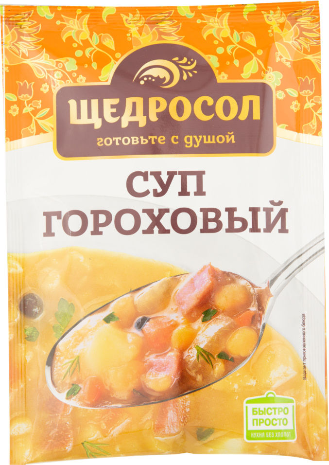 Сухая смесь Щедросол Суп Гороховый 60г