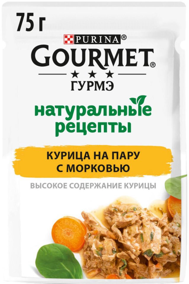 Корм для кошек Purina Gourmet Натуральные рецепты Курица на пару с морковью 75г Корм для кошек Purina Gourmet Натуральные рецепты Курица на пару с морковью 75г