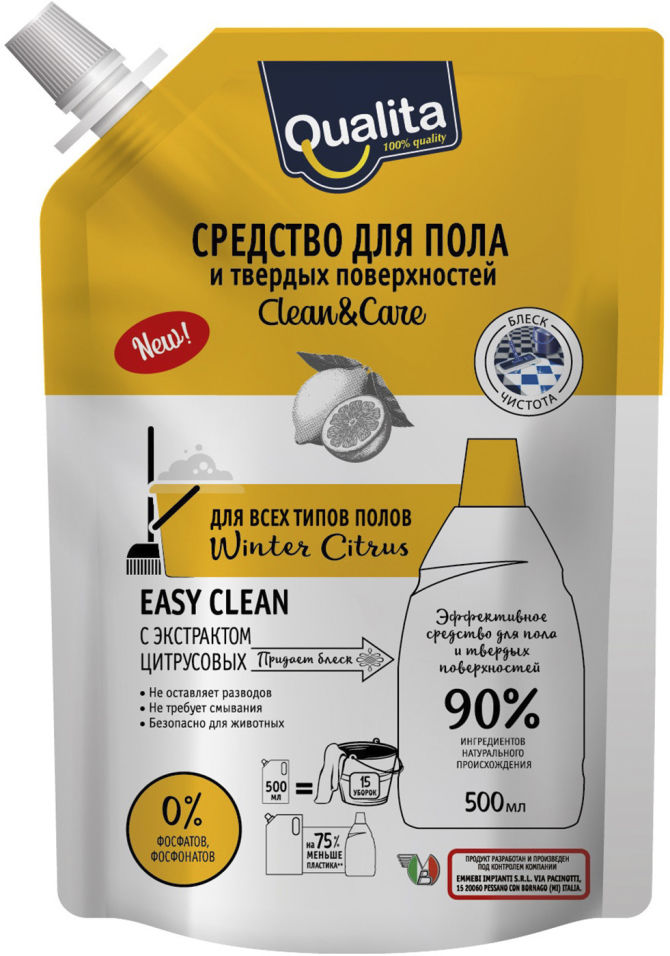 Средство для мытья пола Qualita Winter Citrus 500мл