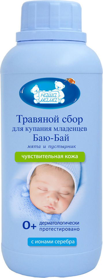 Средство для купания младенцев Наша Мама Травяной сбор Баю-Бай 500мл