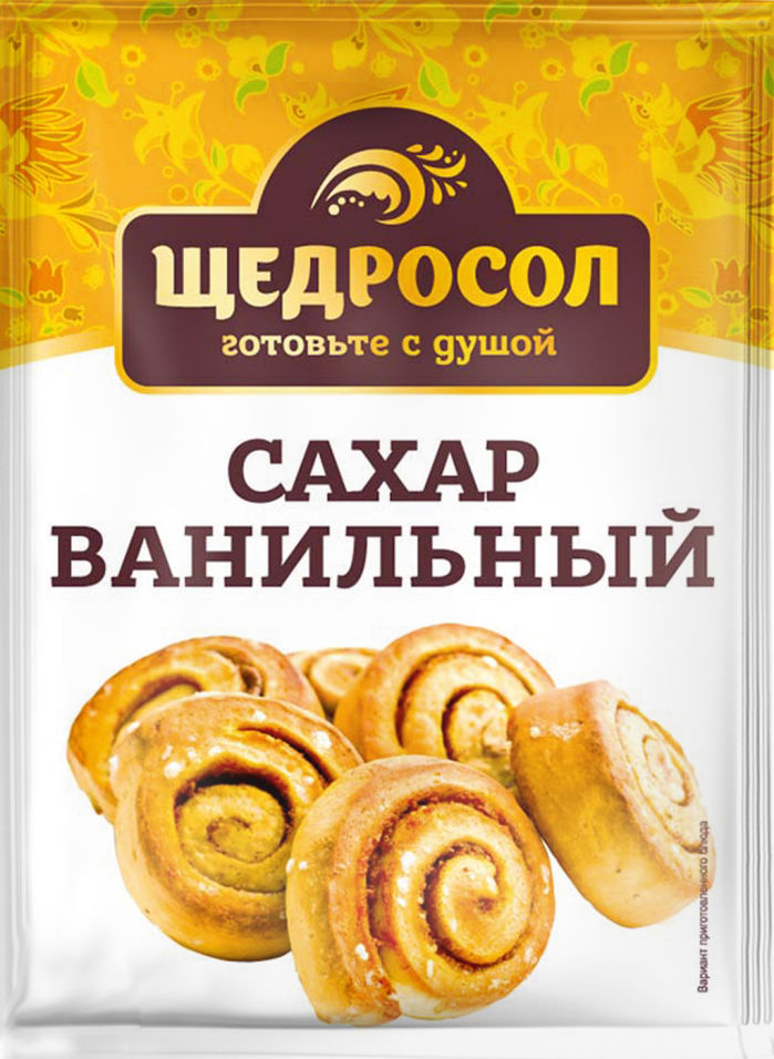 Сахар Щедросол ванильный 20г