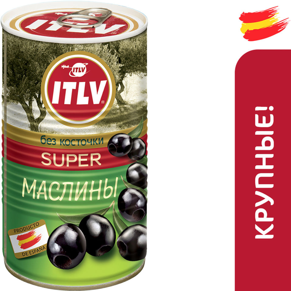Маслины ITLV без косточки Super 370мл