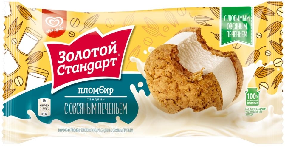 Мороженое Золотой Стандарт Овсяное печенье сэндвич 69г