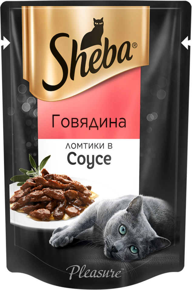 Корм для кошек Sheba Pleasure Ломтики говядины в соусе 85г Корм для кошек Sheba Pleasure Ломтики говядины в соусе 85г