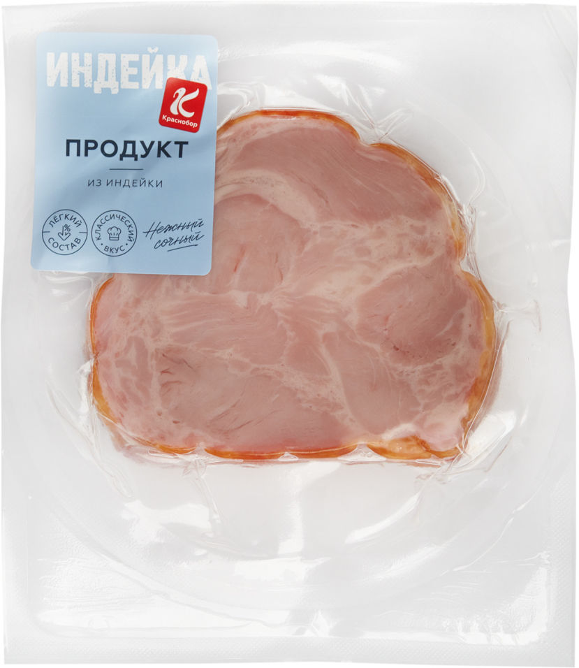 Бедро индейки Краснобор По-домашнему 350г