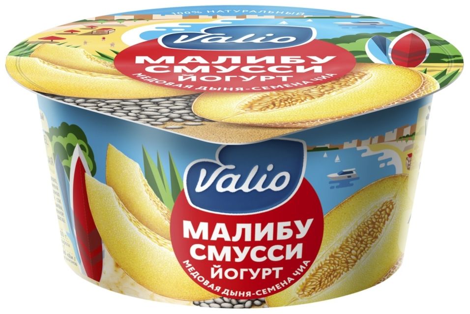 Отзывы о Йогурте Valio Clean label Малибу смусси Медовая дыня и семена чиа 2.6% 140г Отзывы о Йогурте Valio Clean label Малибу смусси Медовая дыня и семена чиа 2.6% 140г