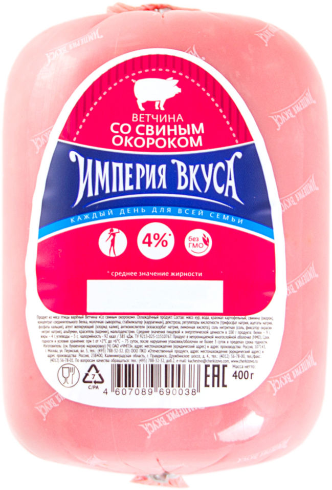 Империя Вкуса Новогодние Подарки Империя Вкуса Новогодние Подарки