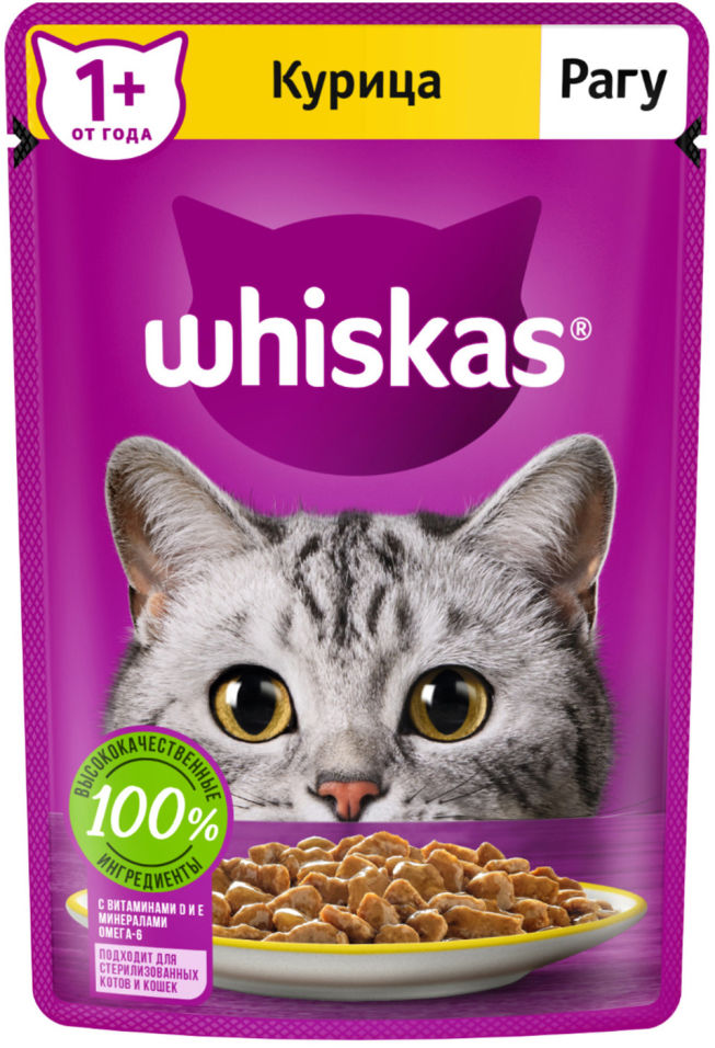 Корм для кошек Whiskas рагу с курицей 75г Корм для кошек Whiskas рагу с курицей 75г