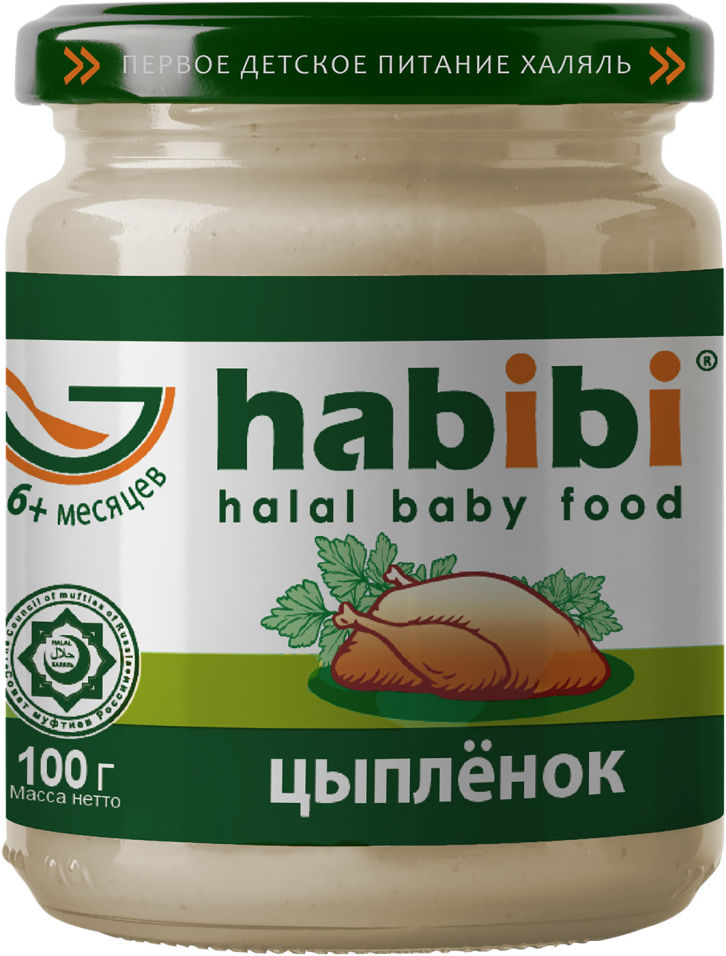 Пюре Habibi Цыпленок 100г (упаковка 6 шт.)
