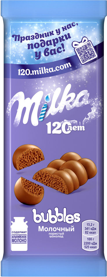 Штрих код milka bubbles шоколад мол пористый 80г крафт фуд