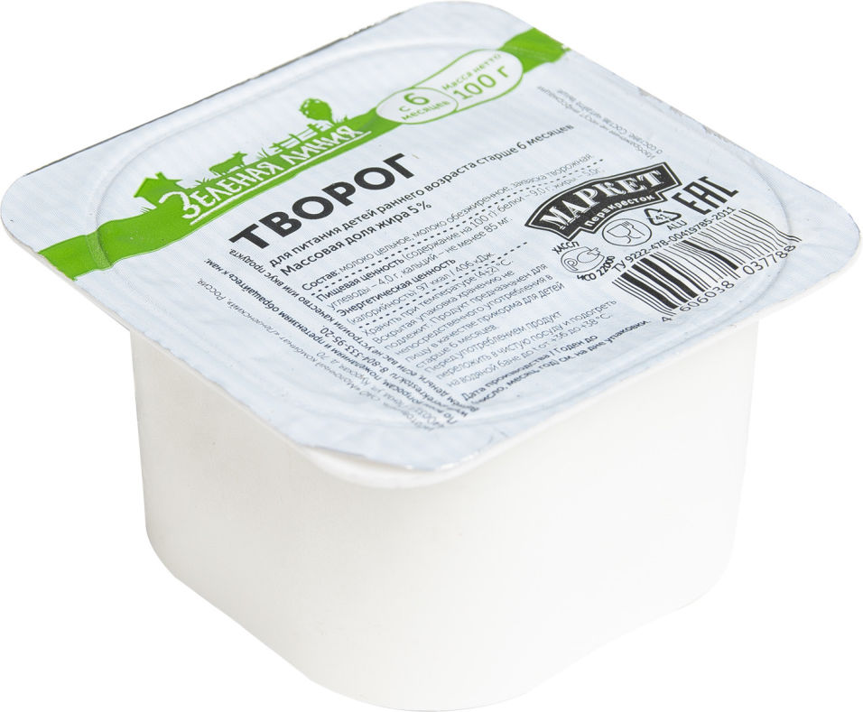 Творог детский Маркет Зеленая линия 5% 100г