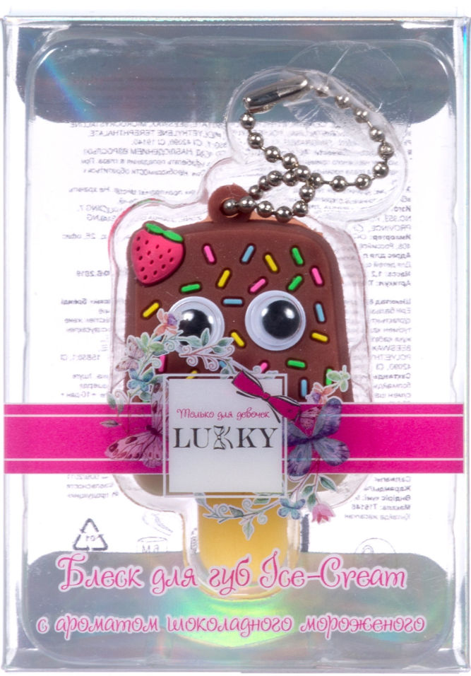 Бальзам для губ Lukky с ароматом шоколадного мороженного 1.2г