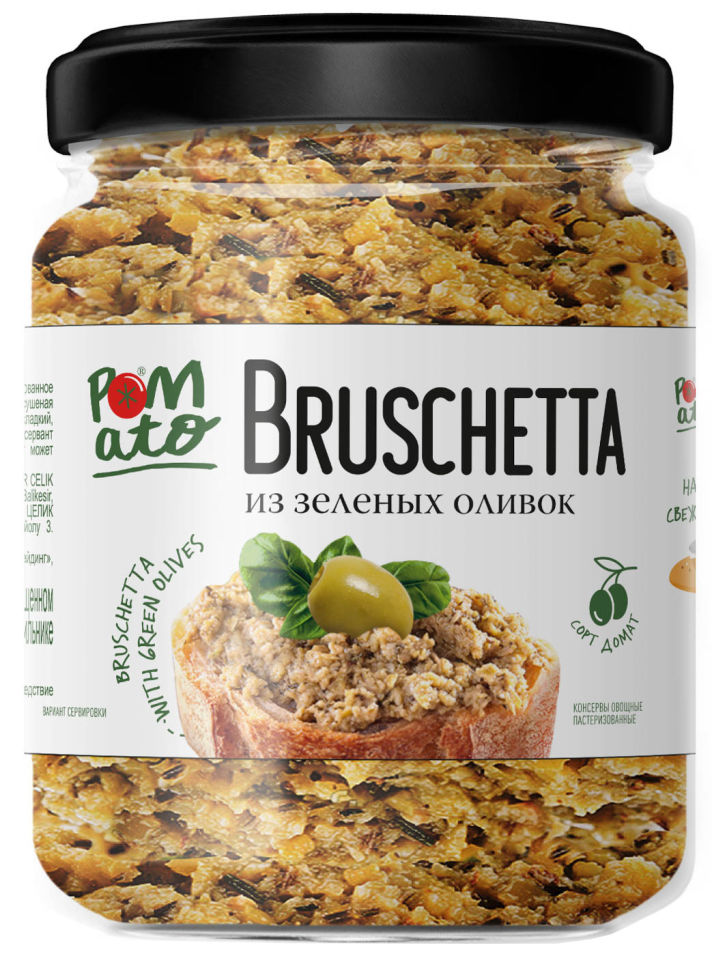 Брускетта Pomato из зеленых оливок 175г