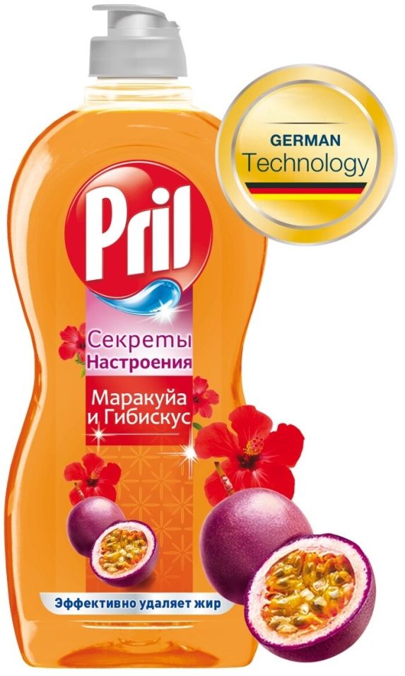 Средство для мытья посуды Pril Маракуйя и Гибискус 450мл