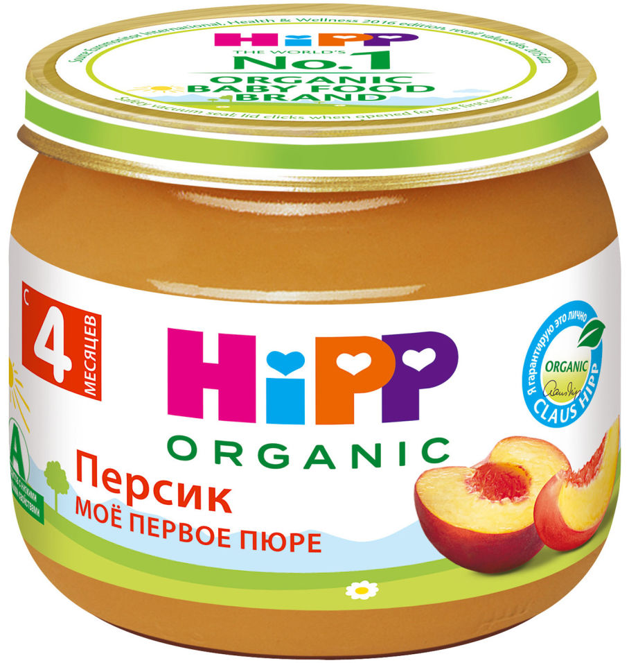 Пюре Hipp Персик 80г