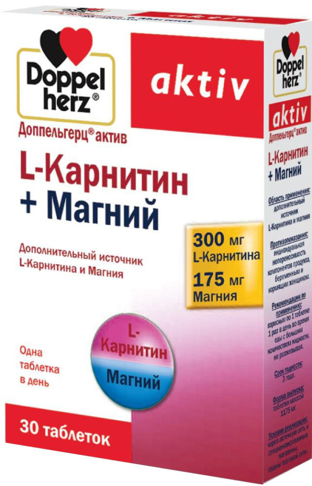 Отзывы о Витамины Doppelherz Актив L-карнитин + Магний 30 таблеток Отзывы о Витамины Doppelherz Актив L-карнитин + Магний 30 таблеток
