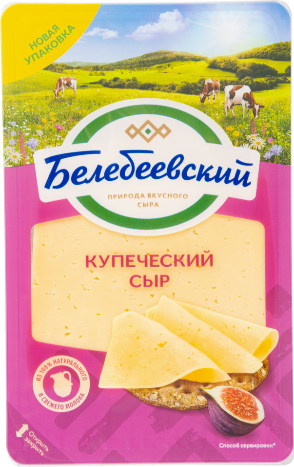 Отзывы о Сыр Белебеевский Купеческий 52% 140г Отзывы о Сыр Белебеевский Купеческий 52% 140г