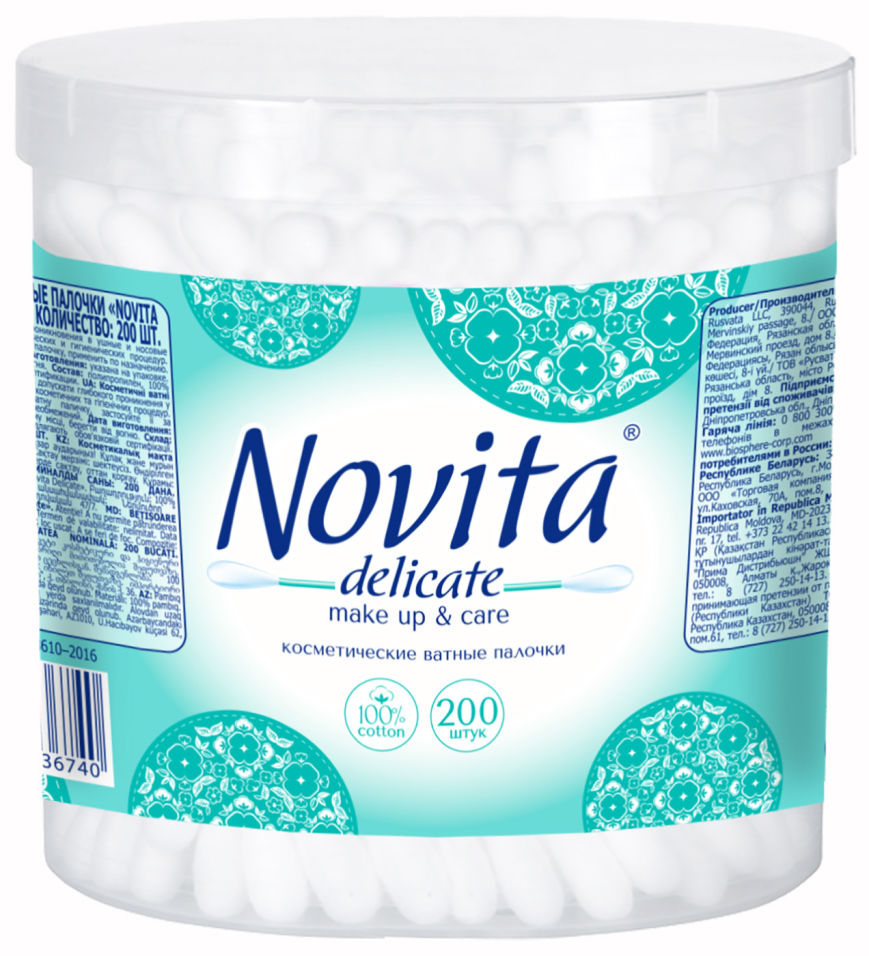 Ватные палочки Novita Delicate 200шт