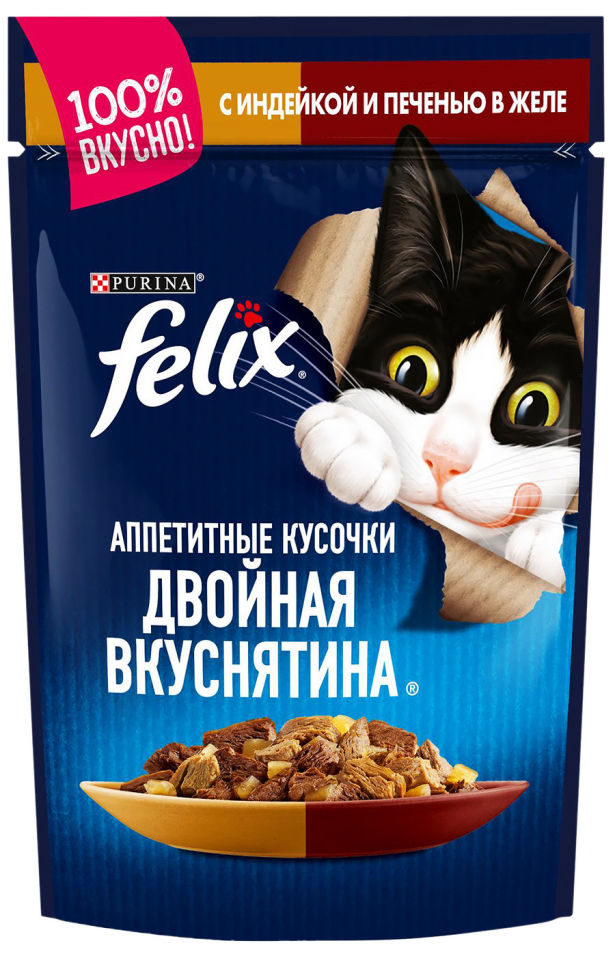 Корм для кошек Felix Аппетитные кусочки с индейкой и печенью в желе 85г Корм для кошек Felix Аппетитные кусочки с индейкой и печенью в желе 85г