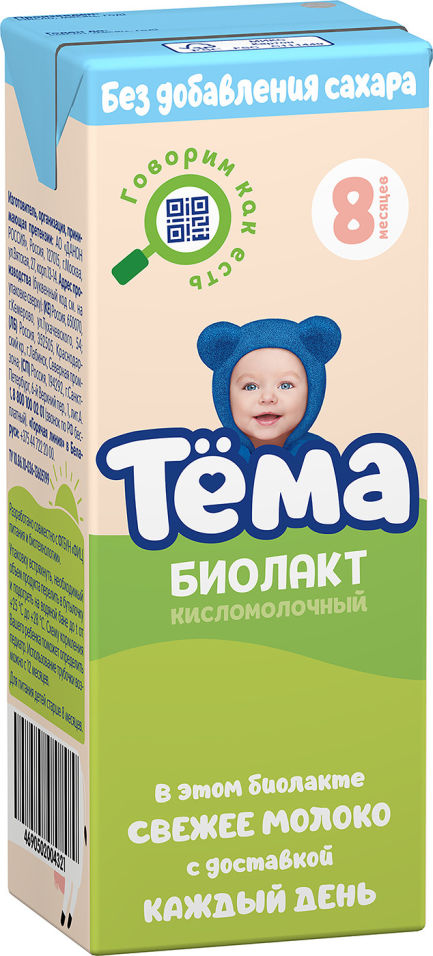 Биолакт Тема 3.4% 200мл