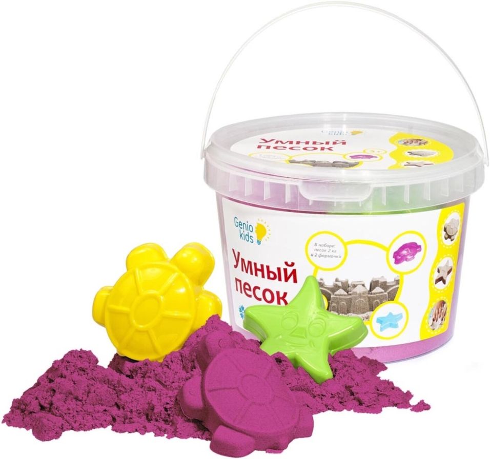 Набор для детского творчества Genio Kids Умный песок Розовый 2кг + 2 формочки