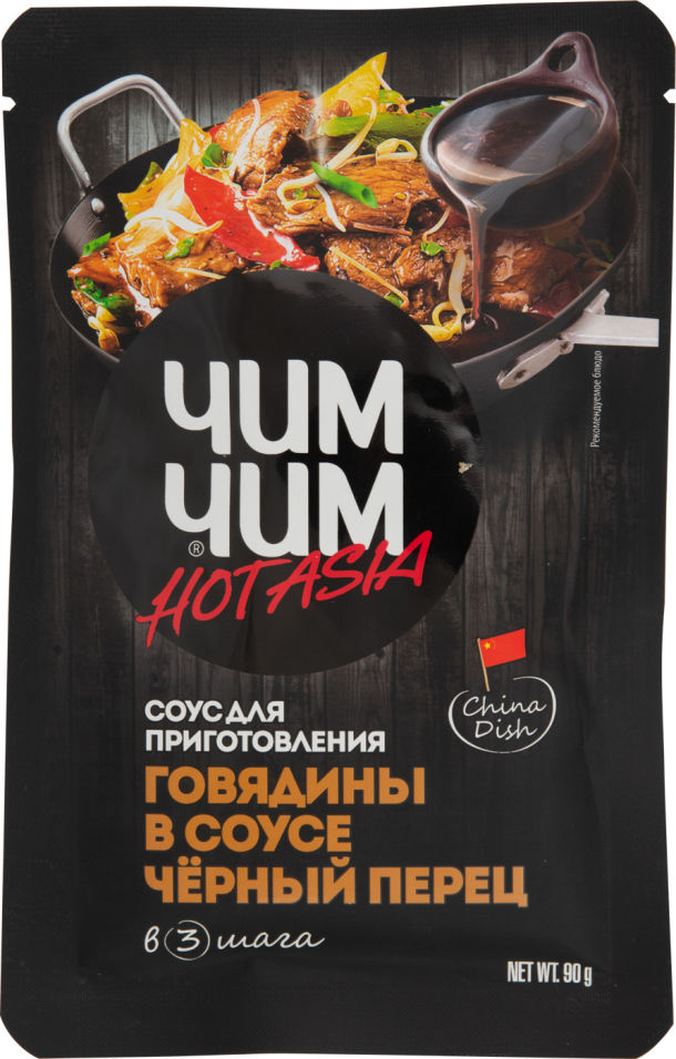 Соус Чим Чим для говядины в соусе черный перец 90г - купить с доставкой в Vprok.ru Перекрёсток по цене 67.90 руб.