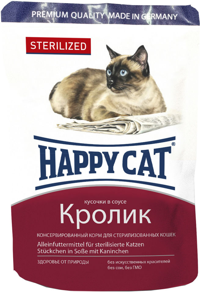 Корм для кошек Happy Cat Кролик 100г Корм для кошек Happy Cat Кролик 100г
