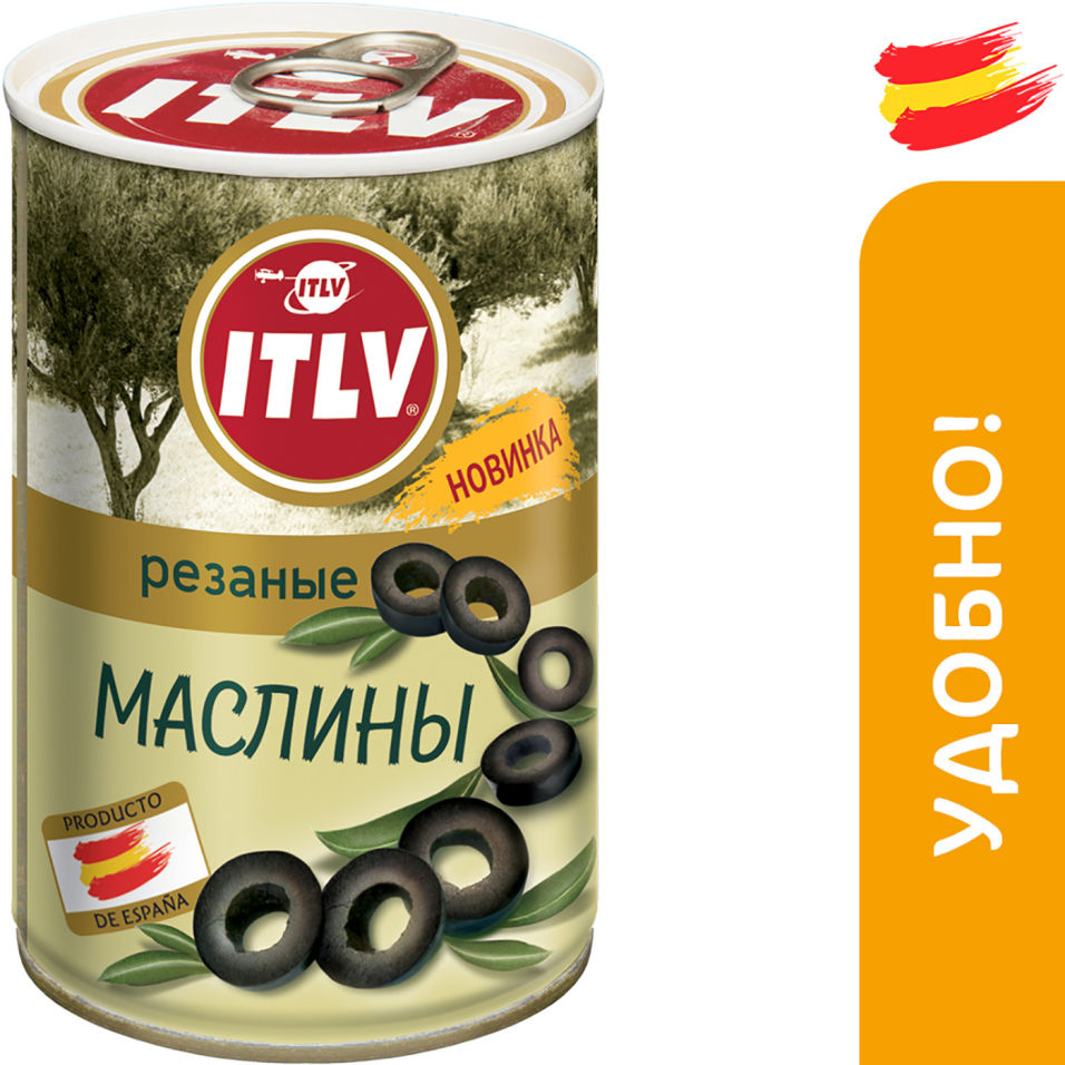 Маслины ITLV резаные 314мл