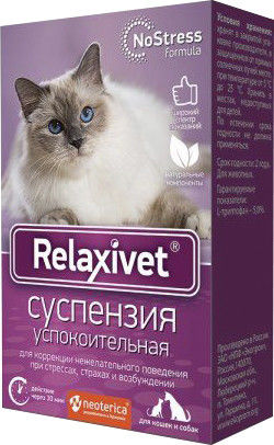 Суспензия успокоительная Relaxivet для кошек и собак 25мл