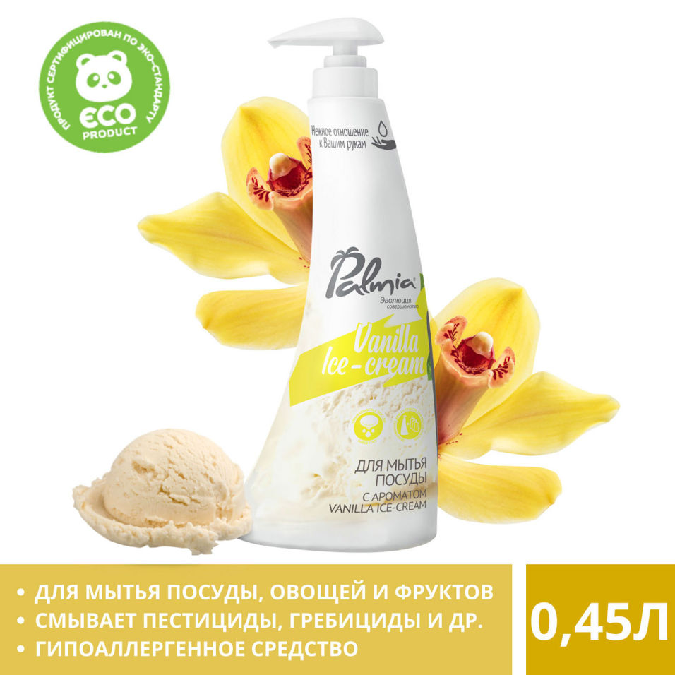 Cредство для мытья посуды Palmia Vanilla Ice-cream 0.45л
