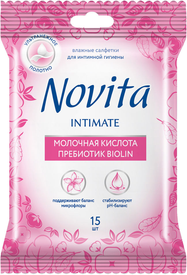 Салфетки влажные Novita Intimate для интимной гигиены 15шт