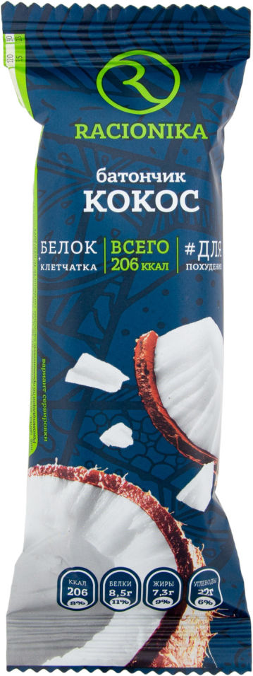 Батончик Racionika Diet со вкусом кокоса 60г