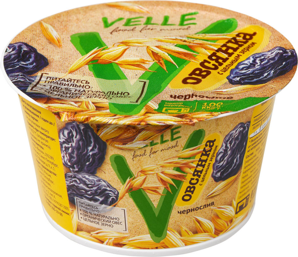 Отзывы о Продукте овсяном Velle Овсянка Чернослив 180г Отзывы о Продукте овсяном Velle Овсянка Чернослив 180г