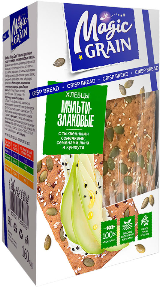 Хлебцы Magic Grain Мультизлаковые с тыквенной семечкой 160г