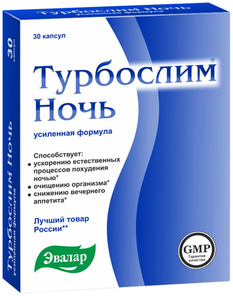 Отзывы о БАД Эвалар Турбослим ночь усиленная формула 30 капсул Отзывы о БАД Эвалар Турбослим ночь усиленная формула 30 капсул