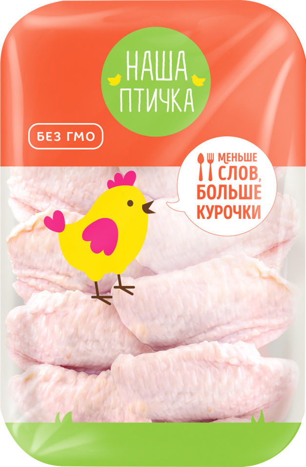 Крылья куриные Наша птичка 900г Крылья куриные Наша птичка 900г