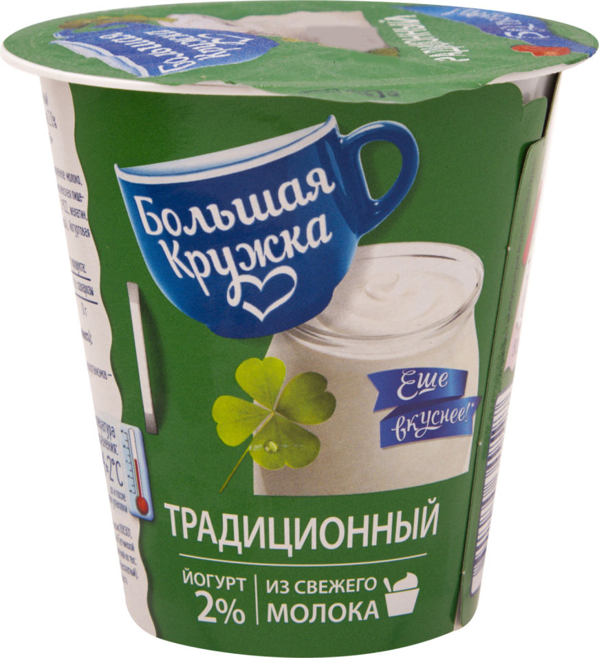 Отзывы о Йогурт Большая Кружка Традиционный 2% 290г Отзывы о Йогурт Большая Кружка Традиционный 2% 290г