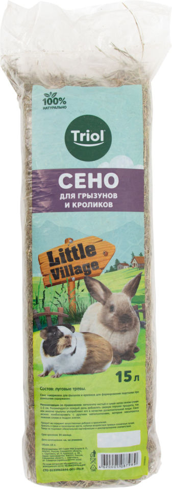 Сено Triol Криспи для грызунов некормовое 15л 107₽