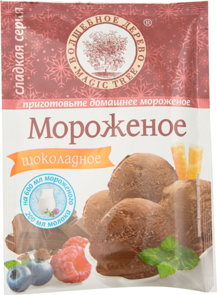 Сухая смесь Волшебное дерево Мороженое Шоколадное 75г