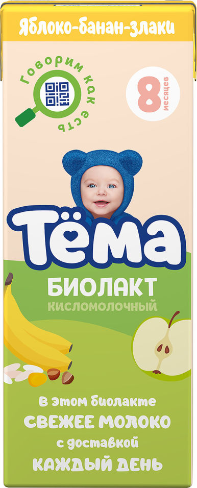 Биолакт Тема Яблоко банан злаки 3% 206г